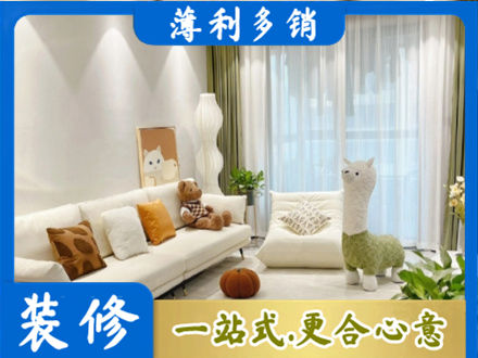 衢州精装房装修