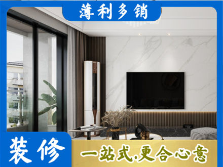 衢州改造旧房
