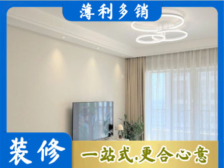 衢州装修客厅