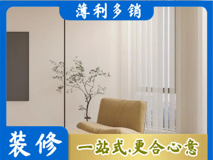 衢州窗帘定制