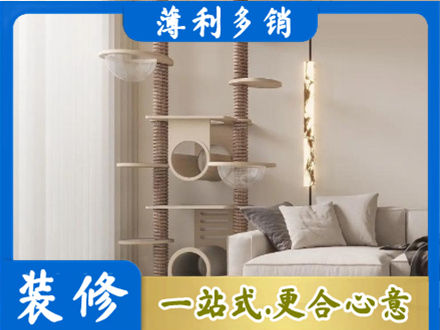 衢州定制窗帘