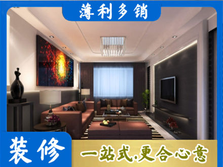 衢州客厅吊顶装修
