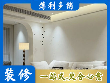 衢州吊顶装修