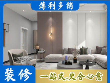 衢州客厅装修