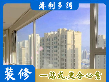 衢州专业高层封窗