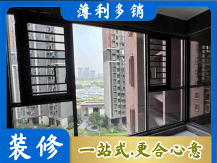 衢州阳台封窗2.jpg