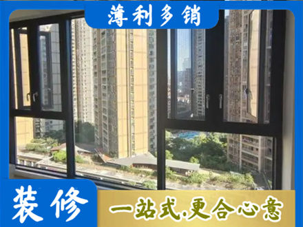 衢州阳台封窗3.jpg