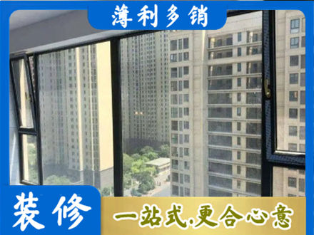 衢州阳台封窗5.jpg