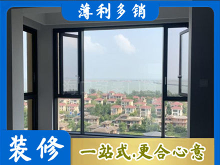 衢州阳台封窗7.jpg
