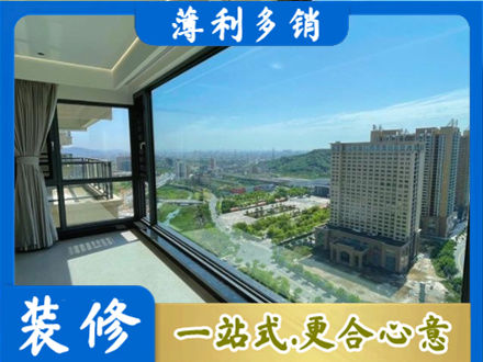 衢州阳台封窗9.jpg