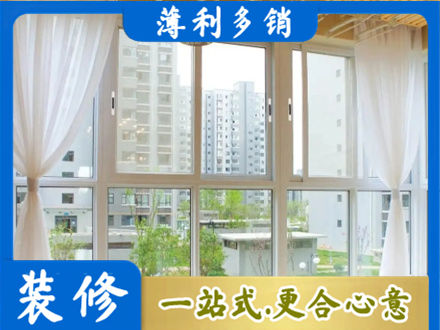 衢州正规阳台封窗装修