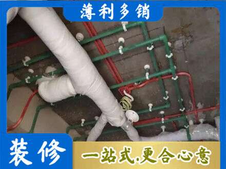 衢州厨房水电改造