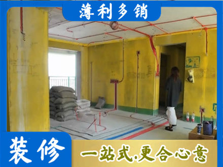 衢州全屋水电改造