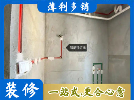衢州浴室水电安装