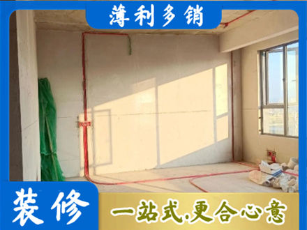 衢州水电改造