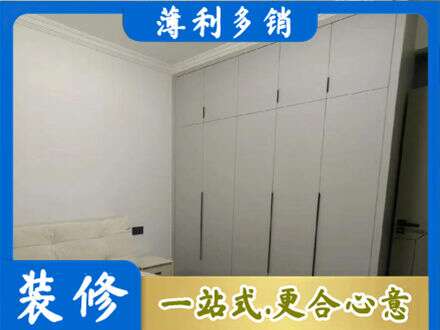 衢州定制衣柜