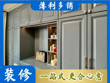 衢州定制衣柜鞋柜餐边柜5.jpg