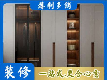 衢州正规衣帽间柜子定制