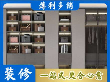 衢州定制衣柜鞋柜餐边柜12.jpg