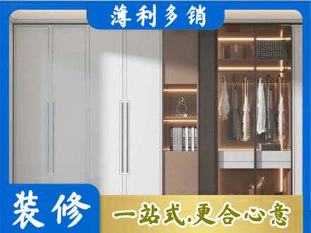 衢州定制衣柜鞋柜餐边柜13.jpg