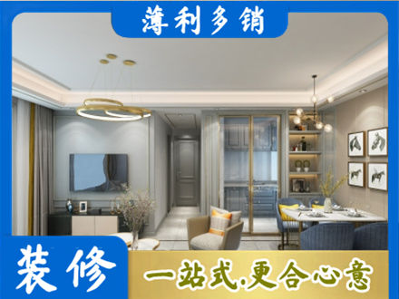 衢州正规全屋通刷艺术漆