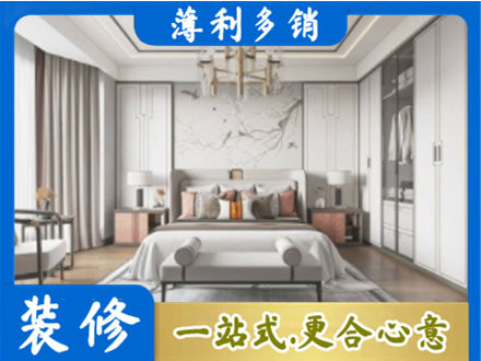 衢州卧室装修案例