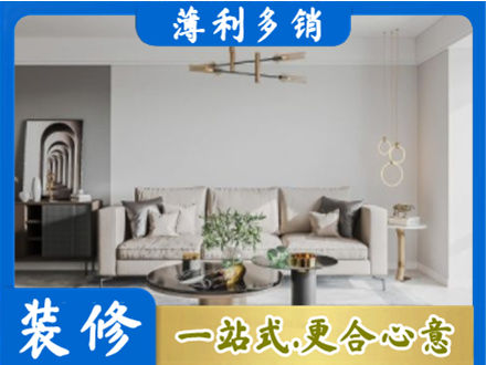 衢州客厅装修案例