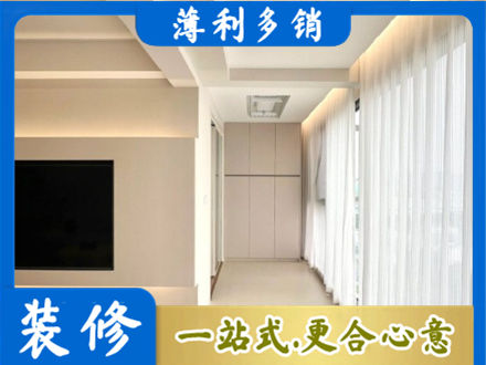 衢州正规阳台家电安装
