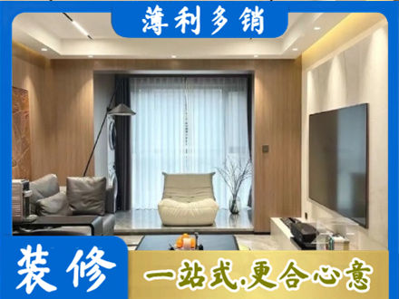 衢州本地客厅家具安装