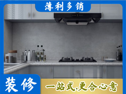 衢州本地厨房家具定制