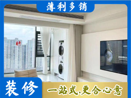 衢州专业装修公司地址在哪